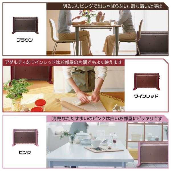 パネルヒーター 輻射式 Japan Rosso 暖房器具 ヒーター 赤ちゃん 家電 乾燥しない 日本組み立て 遠赤外線 赤ちゃん 高齢 乾燥しない 電気 ヒーター タイマー 876 J ミツボシ雑貨店 数量限定価格の