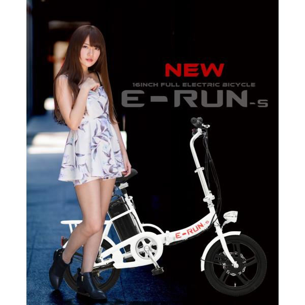 フル電動自転車 E Runs2 モペットタイプ 16インチ 折りたたみ自転車 ディスクブレーキ フル電動 アシスト走行 ペダル走行 フル電動走行 E Runs2 Buyee Buyee 日本の通販商品 オークションの代理入札 代理購入