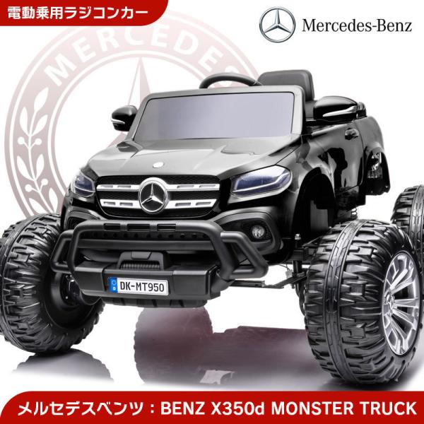 電動 ベンツ 乗用 のりものおもちゃの人気商品 通販 価格比較 価格 Com