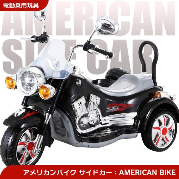 乗用玩具 電動 みんな探してる人気モノ 乗用玩具 電動