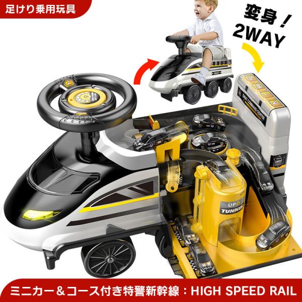 値下げしました‼︎ 割引クーポンあり‼︎ おもちゃ 足けり乗用車　2台 足けり乗用玩具 緊急出動！レスキュー 消防車 クラクション 1歳