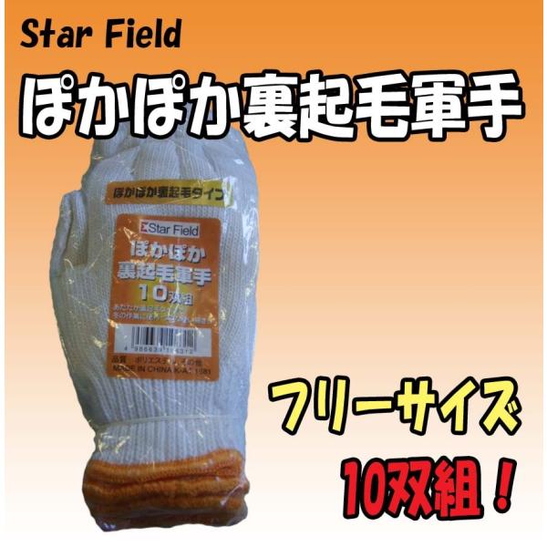 Star Field@ۂۂNьR@POog@h܁@