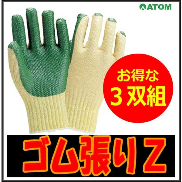 122-Z-3P@Sy@Rog@S܁@Ag