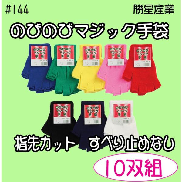 144@̂т̂у}WbN܁@wJbg@ׂ~߂Ȃ@POog@YƁ@