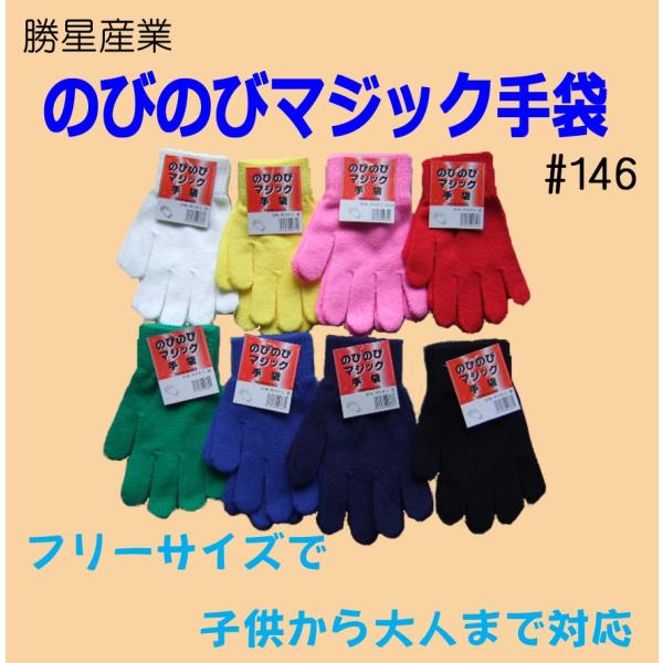 146@̂т̂у}WbN܁@ׂ~߂Ȃ@Y