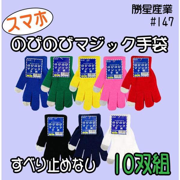 147@X}z@̂т̂у}WbN܁@ׂ~߂Ȃ@POog@YƁ@