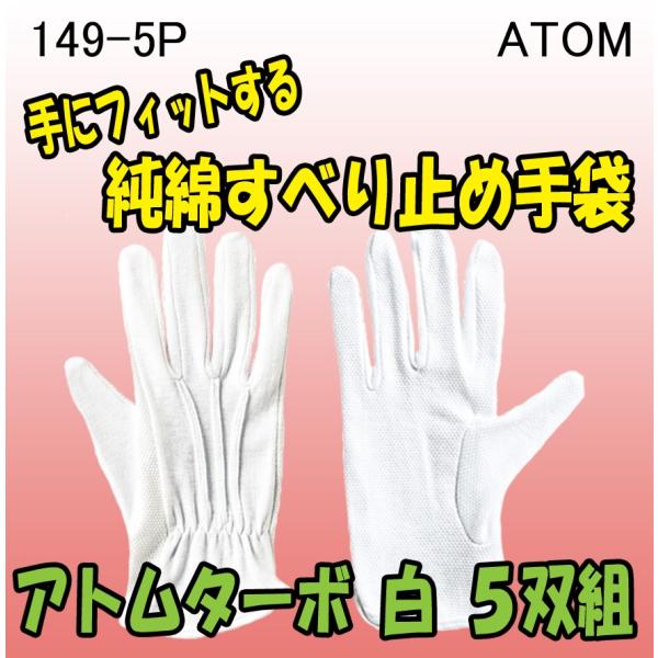 149-5P@XX܁@Ag^[{@Tog@100@}`t@ׂ~ߕt@Ag