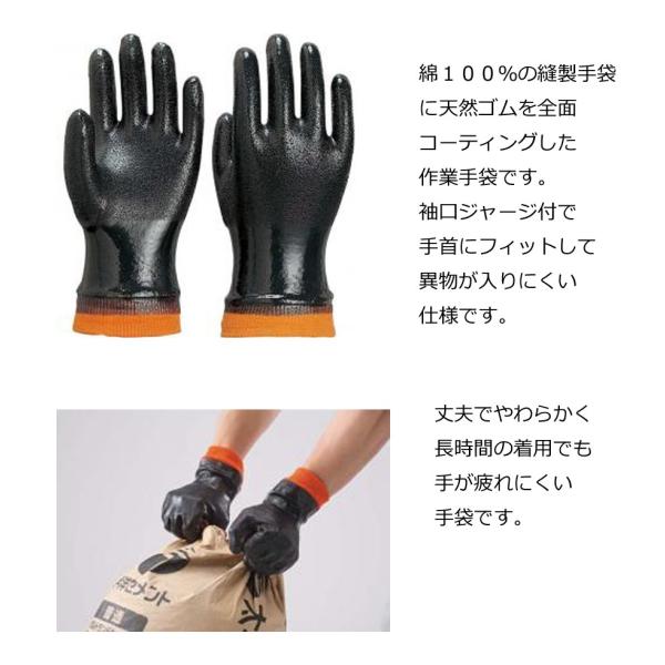 2022年のクリスマス まとめ アトム ラバーホープ ジャージ付 M 214G-M 1双 (まとめ) アトム ラバーホープ ジャージ付 L 214G-L 1双
