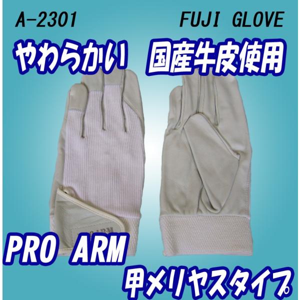 A-2301@܁@vA[@}WbNt@bX@xmO[u@v