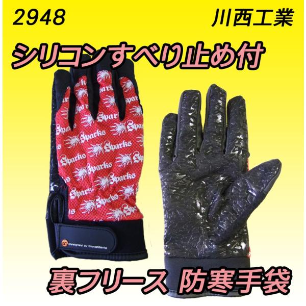 2948@Xp[NX~bhh@nt[X@VR[ׂ~ߕt܁@쐼H