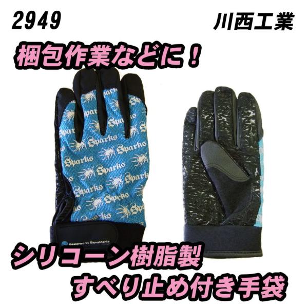 2949@Xp[NX~bh@VR[ׂ~߂@lHv܁@쐼H