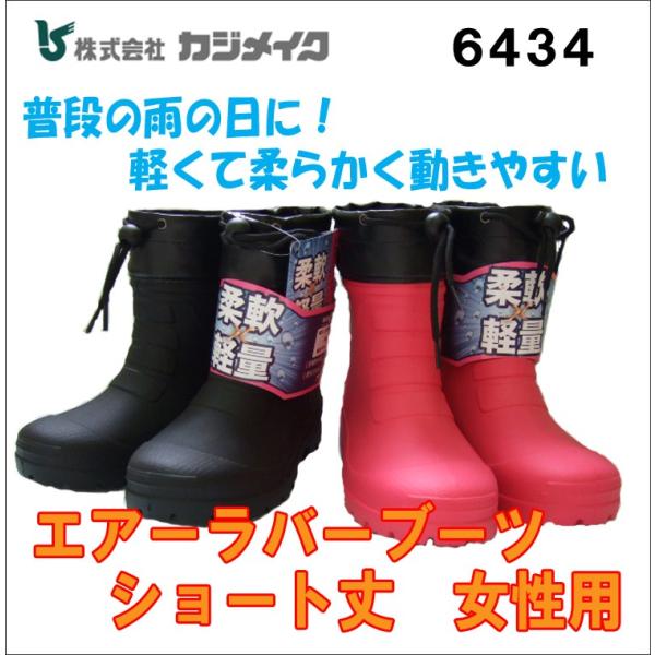 6434@GA[o[u[c@V[g@p@C@JWCN