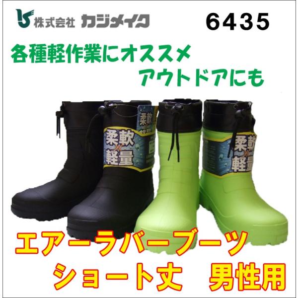 6435@GA[o[u[c@V[g@jp@C@JWCN