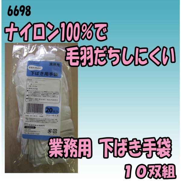 6698@Ɩp@΂p܁@QOiPOogj@t[TCY@_bv