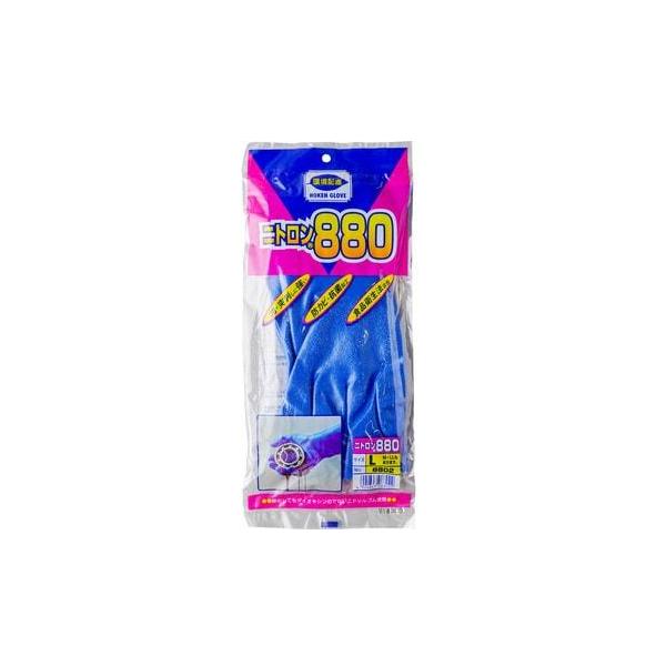 ニトロン880　ニトリルゴム手袋　ホーケン