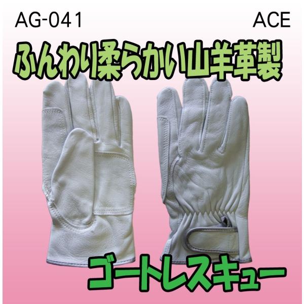 AG-041@S[gXL[@}WbNe[v@ĕt@Rr܁@`bd@쏤