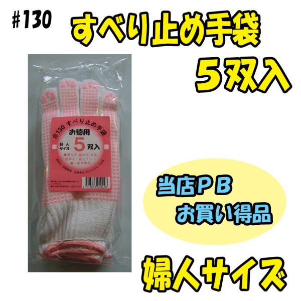 130@ׂ~ߎ܁@wlTCY@5o@R