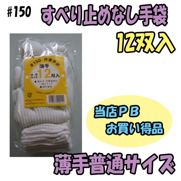 150@Ǝ܁@@ʃTCY@PQo@ׂ~߂Ȃ@ȂPOO@R