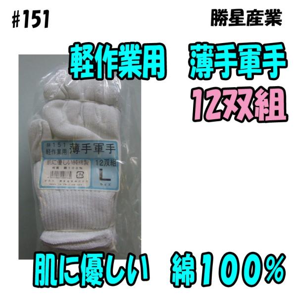 151@yƗp@R@PQog@ׂ~߂Ȃ@ȂPOO@܁@Y