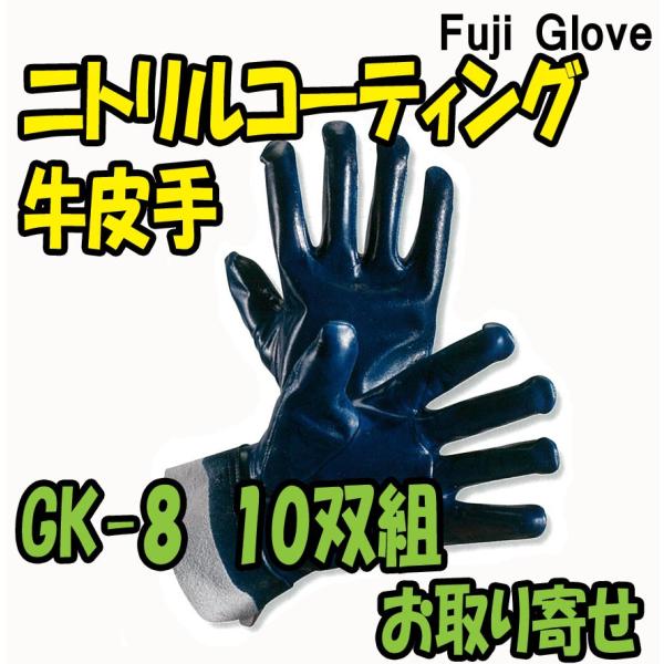 GK-8@jgR[eBO@v܁@10og@xmO[u@