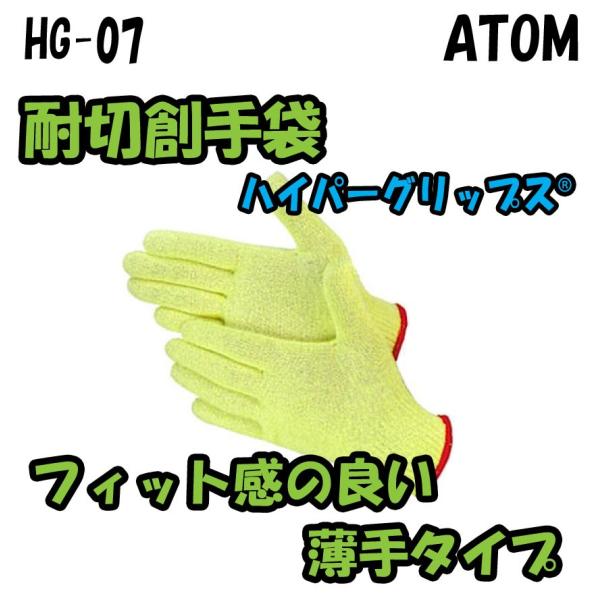 threetop-work_ity-hg07 threetop-work_ity-hg07