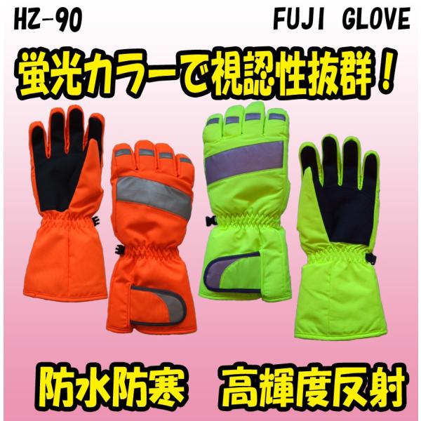 HZ-90@hh܁@Pxˁ@Sw\@HOTZONE@쐼H