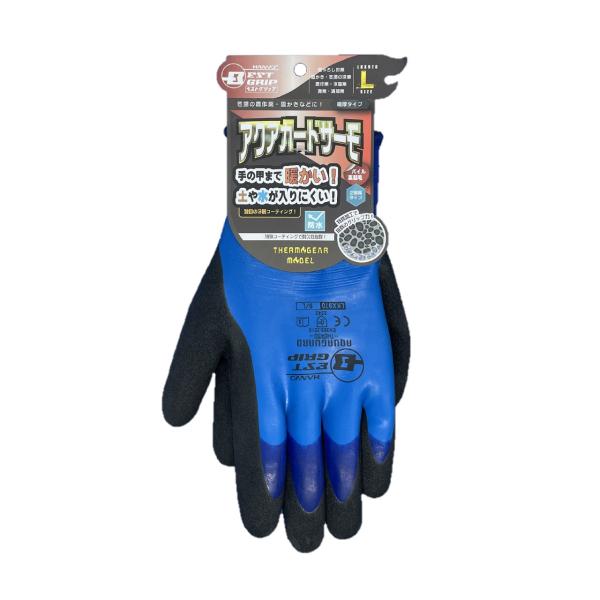 LKX970 アクアガードサーモ 裏起毛 防水 HANVO ハンボ : スリートップ