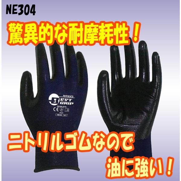 NE304@jgS@jgw܁@HANVO@n{