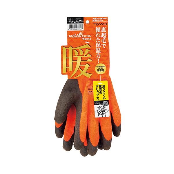 PG335 パワーグラブサーモ 天然ゴム 背抜き手袋 防寒手袋 裏起毛 PG335 パワーグラブサーモ 天然ゴム 背抜き手袋 防寒手袋 裏起毛