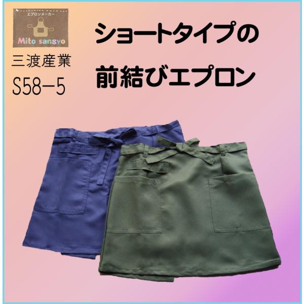 S58-5@V[g@Oс@ƗpGv@OnYƁ@䂤pPbg