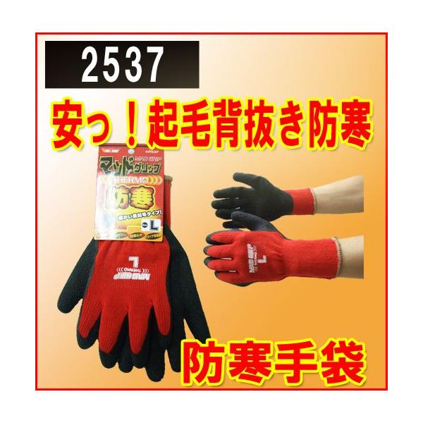 2537@}bhObvT[h@hw܁@쐼H