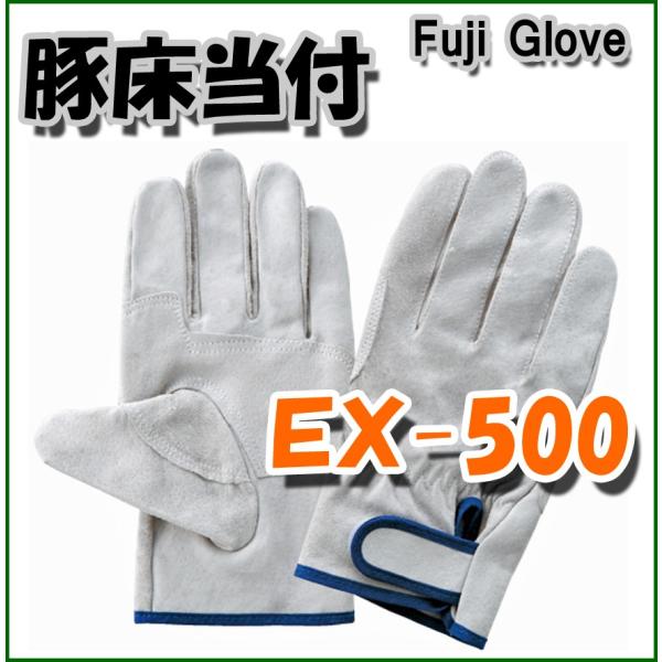 EX-500@؏v܁@}WbNt@ĕt@؏@xmO[u