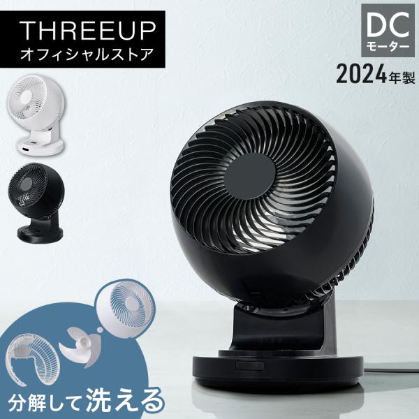 threeup-official_cft2459