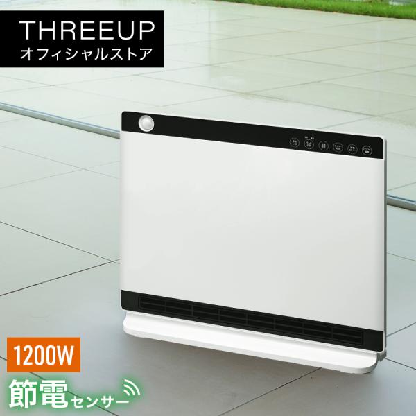 THREEUP ヒーター 暖房 人感センサー 温度センサー CH-MT2336