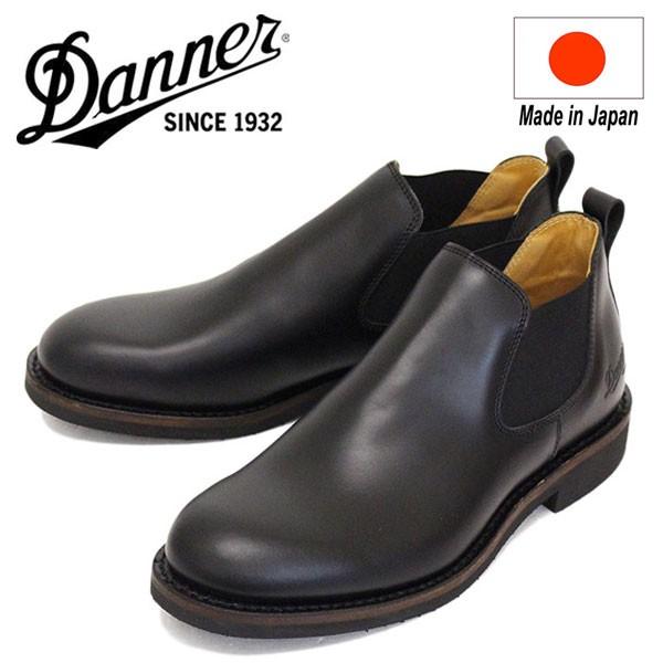Danner DANNER (ダナー) D213112 Kalama Sidegore Gw カラマ 