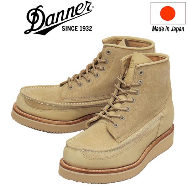 Danner（ダナー） D218704 KLAMATH クラマス スエード&スムースレザー