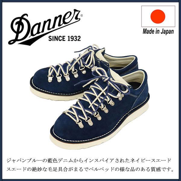 Danner DANNER (ダナー) x THREE WOOD 別注モデル D4007Z Danner DANNER (ダナー) x THREE WOOD 別注モデル D4007Z
