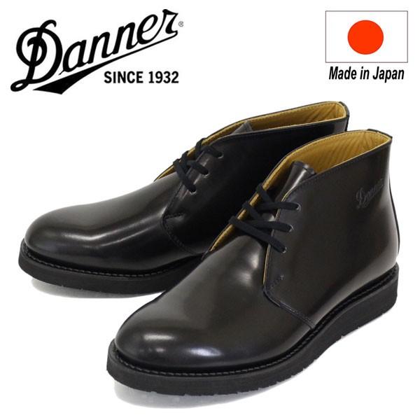 DANNER (ダナー) D214302 POSTMAN BOOTS ポストマン レザーブーツ BLACK 日本製