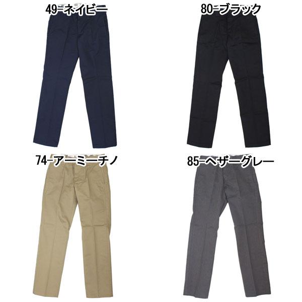 WDシリーズ Dickies (ディッキーズ) WD874 TCツイルワークパンツ DK003 