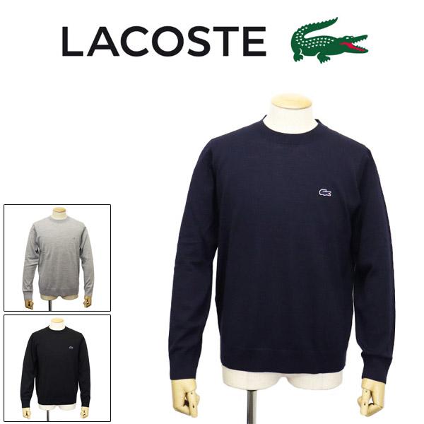 LACOSTE（ラコステ） AH5804 ウォッシャブル ウール クルーネック 