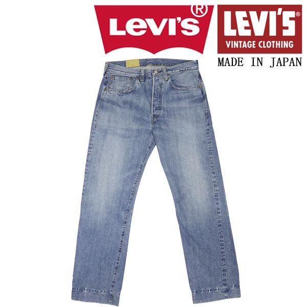 Levi's VINTAGE CLOTHING (リーバイス) LVC ヴィンテージ クロージング