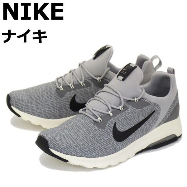 nike 916771