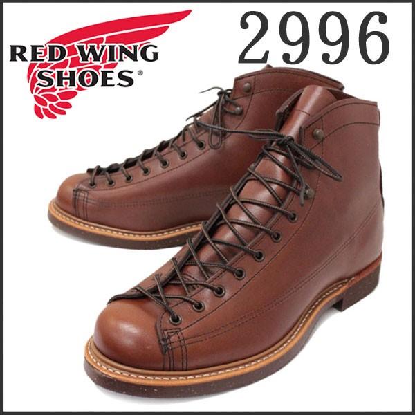 2015-2016新作 正規取扱店 REDWING(レッドウィング) 2996 Lineman Boot