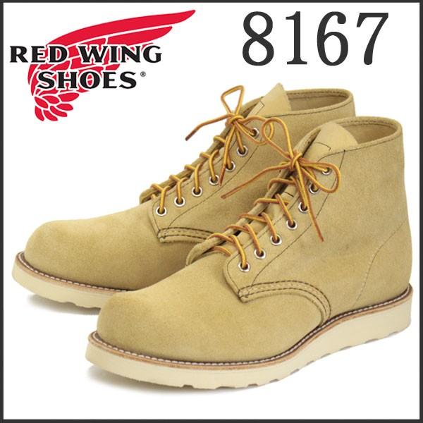 RED WING(レッドウィング) 8167 6inch PLAIN TOE ブーツ Traction Trad 