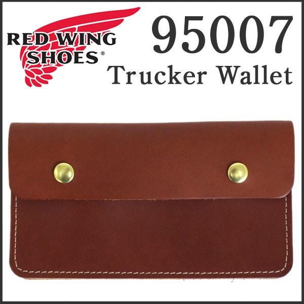 RED WING SHOES（レッドウィング） REDWING 95007 Trucker Wallet