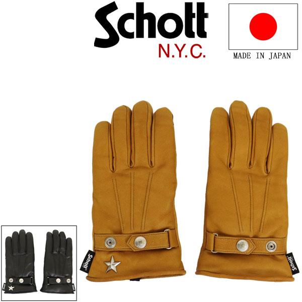 Schott (ショット) 4970045 WINTER LEATHER GLOVE SHOT ウィンター レザーグローブ ショート 日本製 全2色