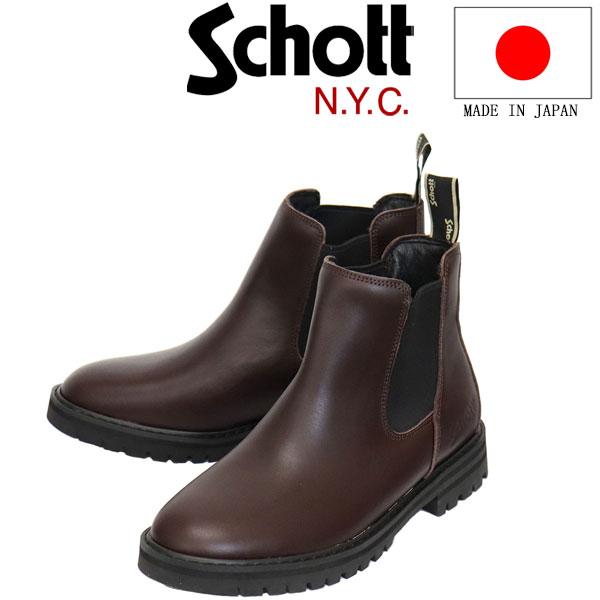 sale セール Schott (ショット) S24101 WP チェルシーブーツ サイドゴア スエード R.Brown SCT013