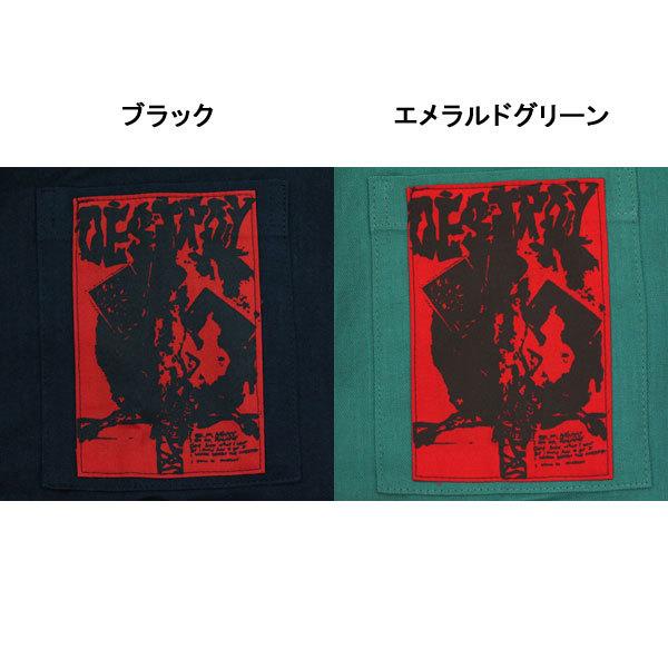 SEDITIONARIES by 666 (セディショナリーズ) STS0019 パッチドヘンプ 