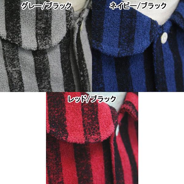 セディショナリーズ ストライプ ワークパンツ Lサイズ セディショナリーズ ストライプ ワークパンツ Lサイズ