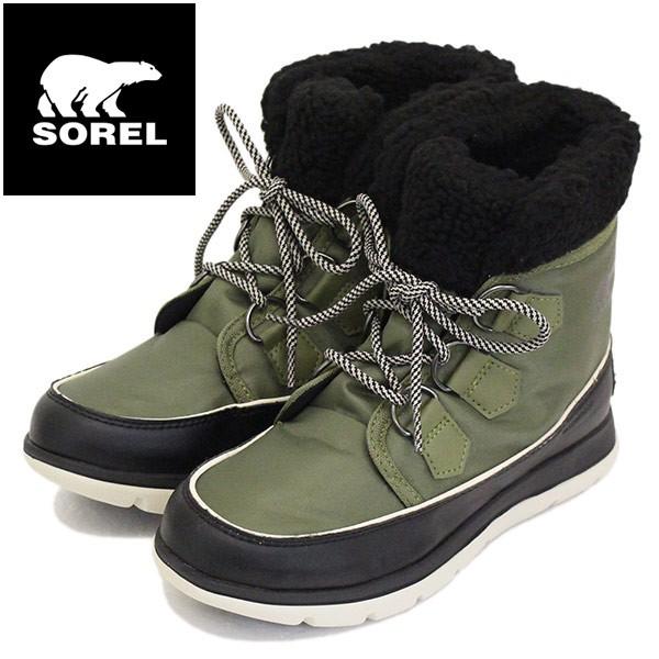 sorel explorer carnival green